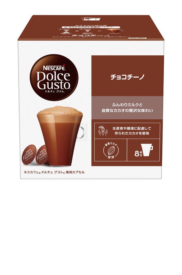 ネスカフェ ネスレ ドルチェ グスト 専用カプセル チョコチーノ 15.5g