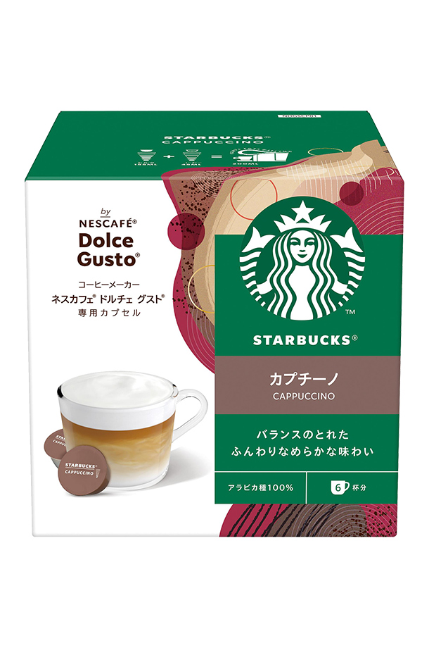 ネスカフェ ネスレ スターバックス カプチーノ ドルチェ グスト 専用