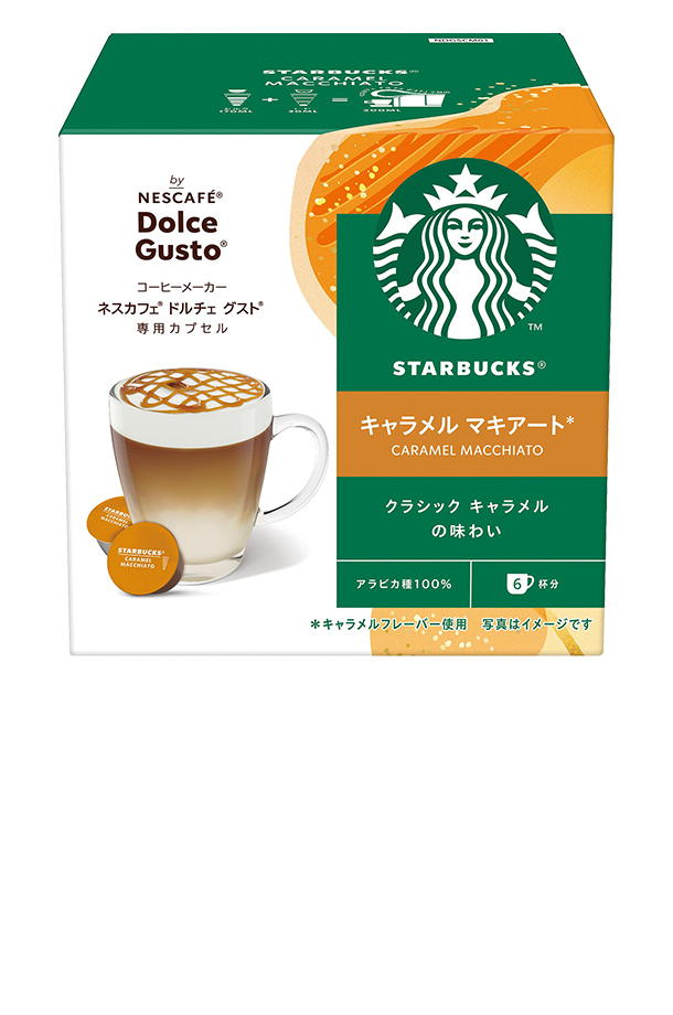 ネスカフェ ネスレ スターバックス キャラメル マキアート ドルチェ