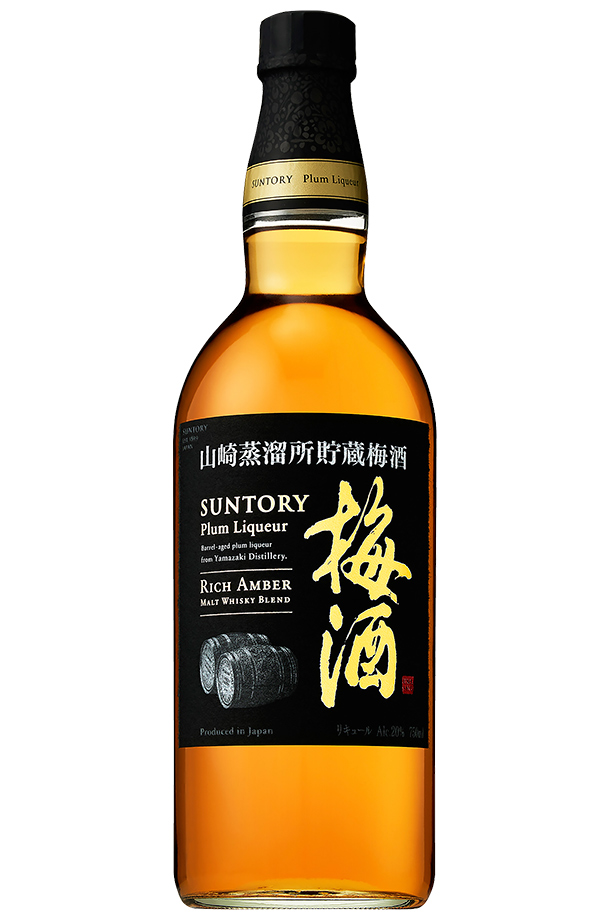 リキュール サントリー梅酒 山崎蒸溜所貯蔵 リッチアンバー 20度 750ml