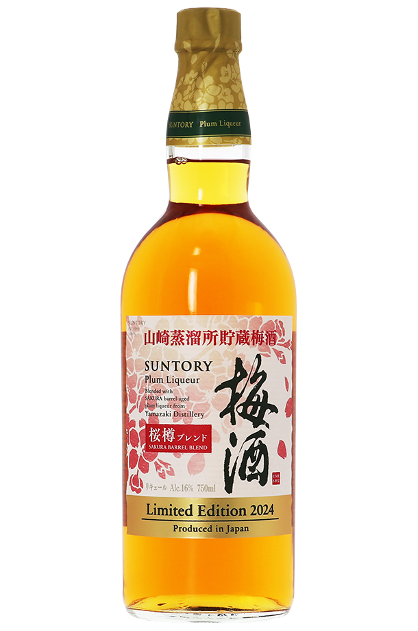 楽天市場】サントリー梅酒 山崎蒸溜所貯蔵梅酒 桜樽ブレンド 16