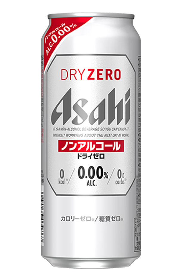 classificados.acheiusa.com - アサヒ オフ 500ml 24本 1ケース 価格比較