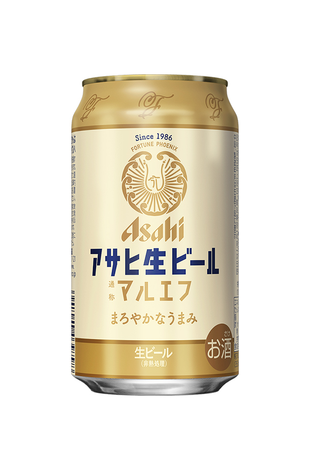 先着順最大300円OFFクーポン取得可】ビール アサヒ アサヒ生ビール