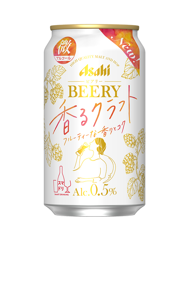 SALE／66%OFF】 期間限定 アサヒ ビアリー クリスタル ヴァイツェン テイスト 350ml 缶 24本×2ケース 48本 送料無料 
