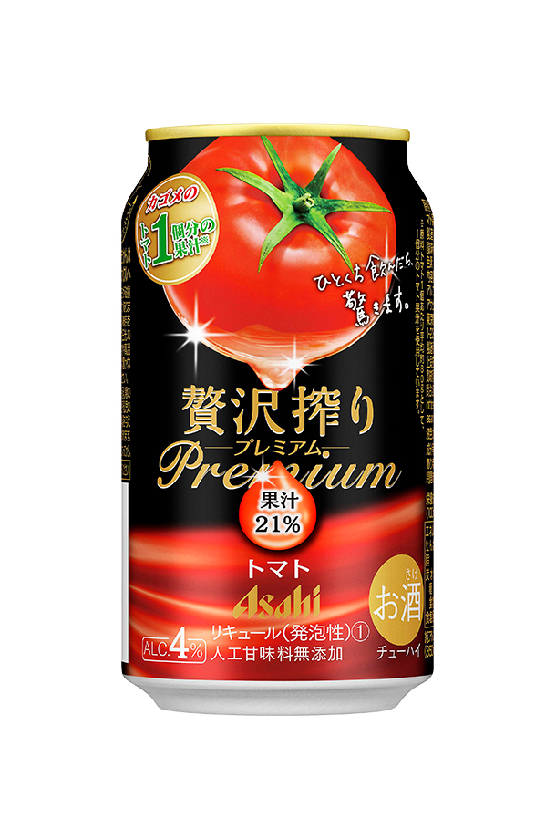 チューハイ アサヒ 贅沢搾り プレミアム トマト 350ml 缶 24本 1ケース