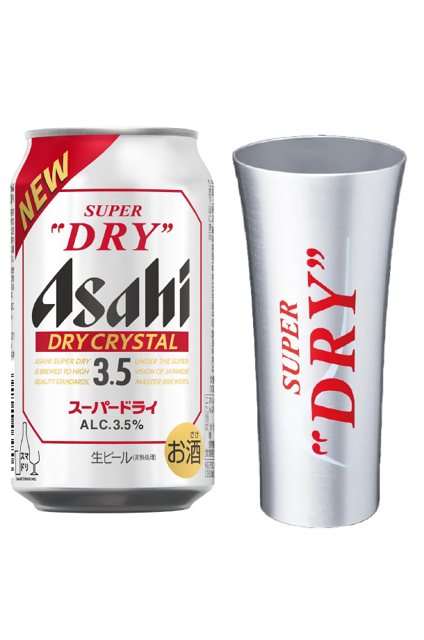 ドライクリスタル ビール アサヒ スーパードライ キンキンタンブラー