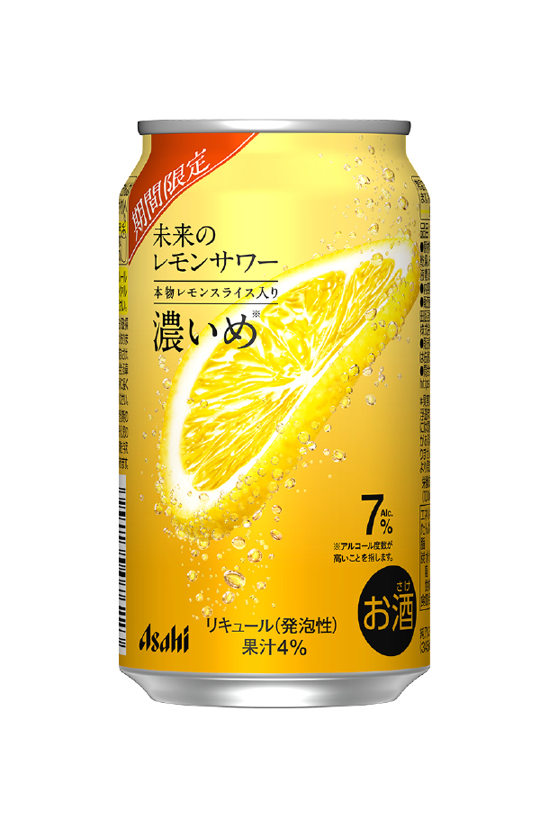 アサヒ（asahi） チューハイ 未来のレモンサワー 濃いめ 345ml 缶 24本