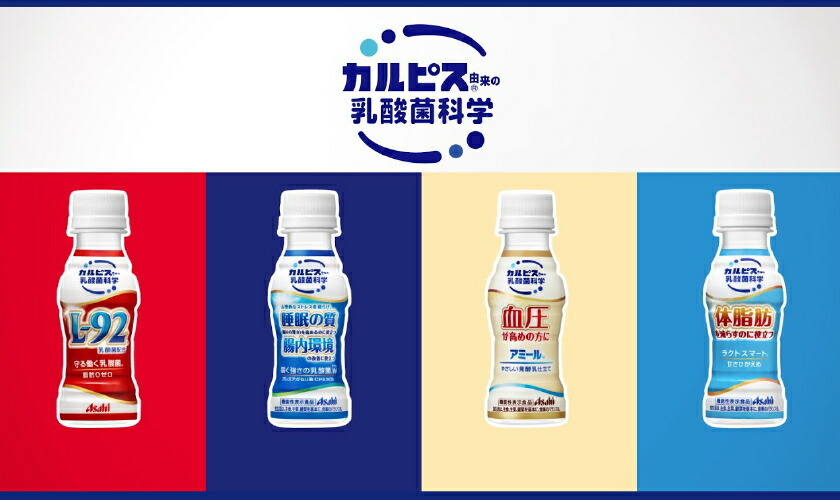 アサヒ 守る働く乳酸菌 L-92乳酸菌配合 100ml ボトル 30本 1ケース 5P 送料無料（一部地域除く） :ass0126:フェリシティー  ビアウォーター - 通販 - Yahoo!ショッピング