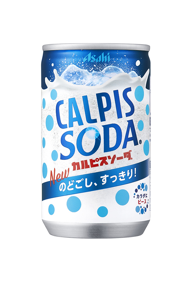 カルピスソーダ 160ml 缶 30本 1ケース 送料無料（一部地域除く） :ass0109:フェリシティー ビアウォーター - 通販 -  Yahoo!ショッピング