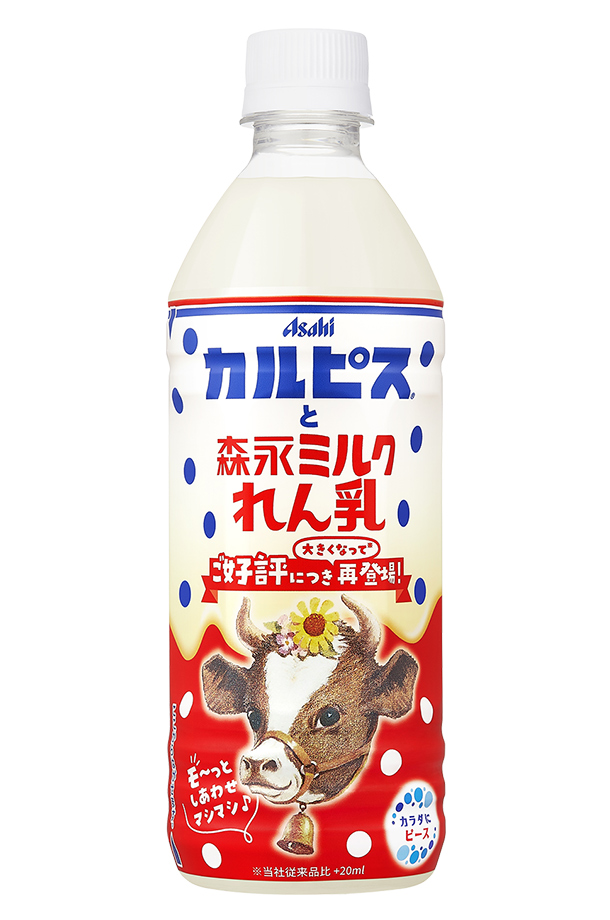 アサヒ カルピス カルピスと森永ミルクれん乳 500ml ペットボトル 24本 