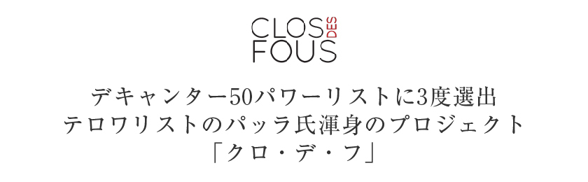 赤ワイン チリ クロ デ フ ピノ ノワール アレナリア 2018 750ml :1-ma0802:フェリシティー ビアウォーター - 通販 -  Yahoo!ショッピング