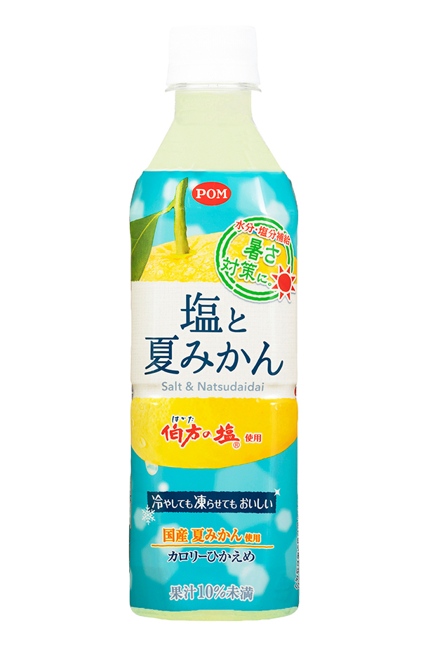 驚きの価格が実現！ ポイント3倍 期間限定 えひめ飲料 POM 塩と