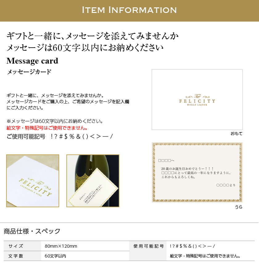 メッセージカード message card105円 送料無料 card105円