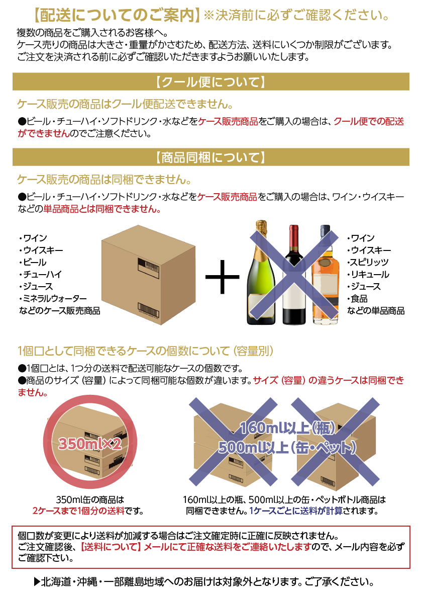 安売り THE 送料無料※一部地域は除く アサヒ RICH リッチ 2ケース 490ml