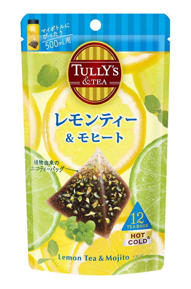 入園入学祝い TULLY'S&TEA レモンティー&モヒート タリーズティー 伊藤園 茶葉・粉末ティー