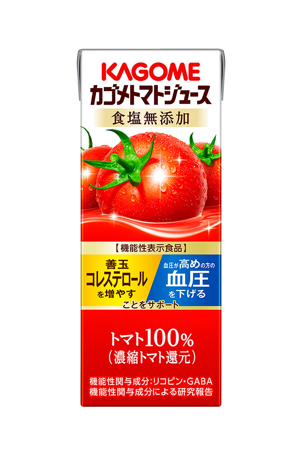 機能性表示食品 カゴメ トマトジュース 食塩無添加 200ml 紙パック 24本×2ケース（48本） 送料無料（一部地域除く）  :kag0019-2:フェリシティー ビアウォーター - 通販 - Yahoo!ショッピング