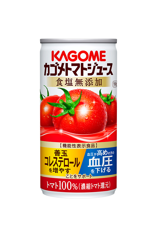 機能性表示食品 カゴメ トマトジュース 食塩無添加 190g 缶 30本×2ケース（60本） 送料無料