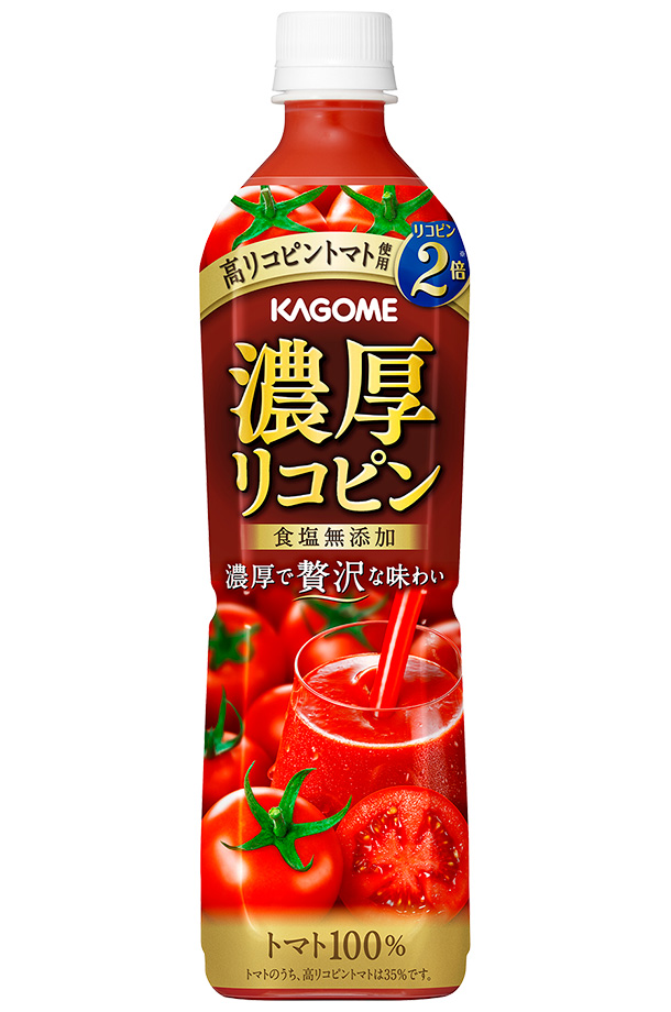 KAGOME（カゴメ） 濃厚リコピン 720ml ペットボトル 15本 1ケース 送料