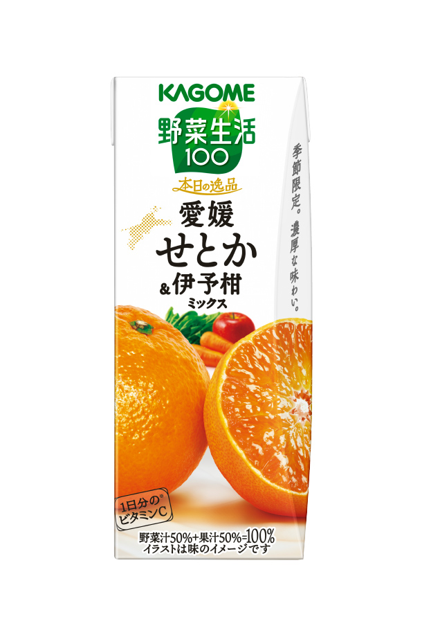野菜生活100 季節限定 本日の逸品 愛媛せとか＆伊予柑ミックス カゴメ