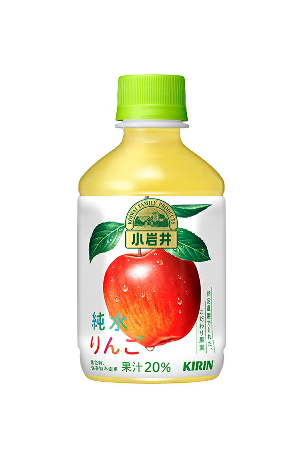 キリン 小岩井 純水りんご 280ml ペットボトル 24本 1ケース 送料無料（一部地域除く） :kib0071:フェリシティー ビアウォーター  - 通販 - Yahoo!ショッピング