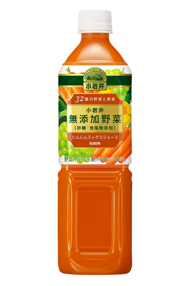 キリン 無添加野菜 小岩井 32種の野菜と果実 にんじんミックスジュース