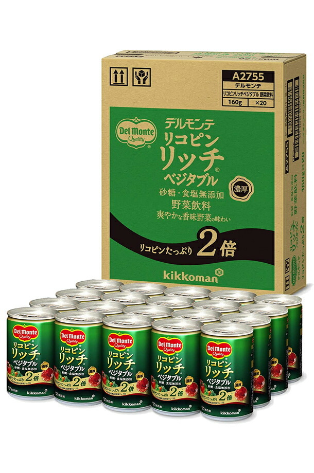 最適な材料 カゴメ KAGOME 毎日飲む野菜 160g×30本