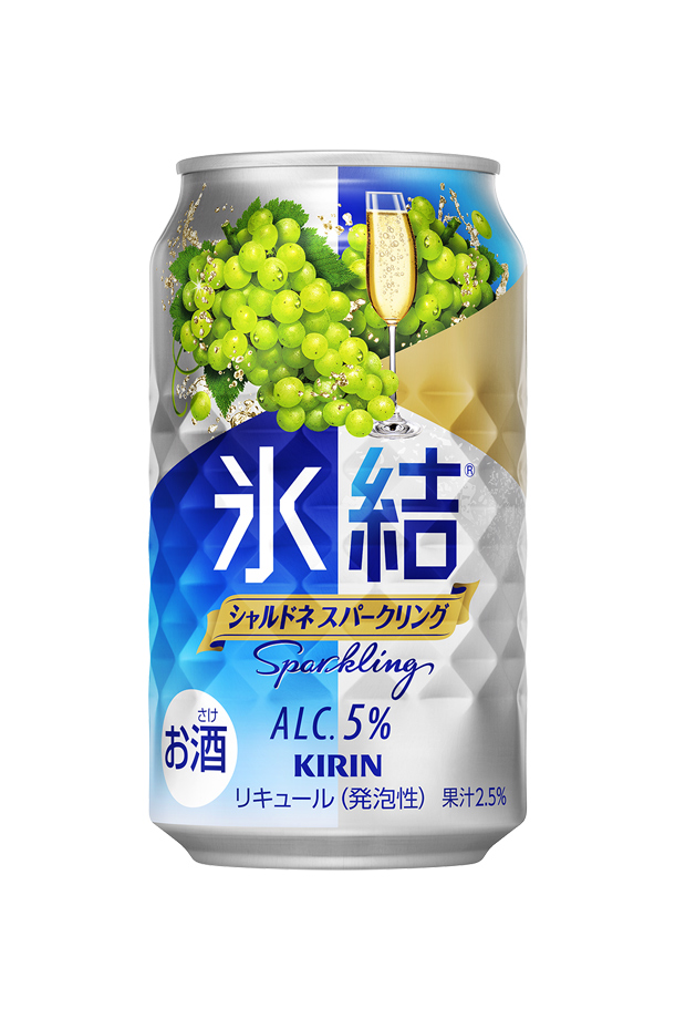 チューハイ キリン 氷結 シャルドネスパークリング 350ml 缶 24本 1ケース 送料無料