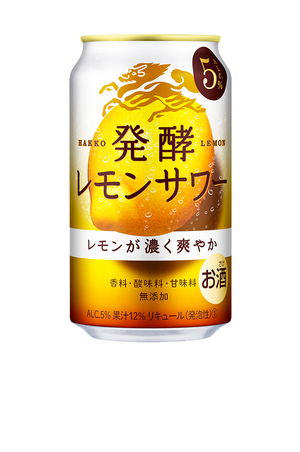 キリン 麒麟 発酵レモンサワー ALC.5% 350ml 缶 24本×1ケース 送料無料（一部地域除く） :kir0161:フェリシティー  ビアウォーター - 通販 - Yahoo!ショッピング