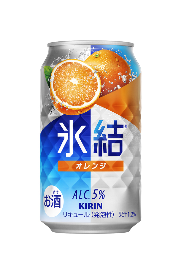 チューハイ キリン 氷結 オレンジ 350ml 缶 24本×4ケース（96本） 送料