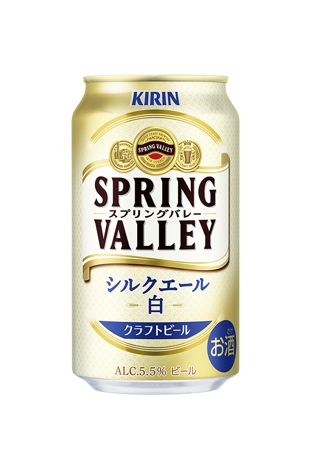 ポイント3倍 ビール キリン スプリングバレー シルクエール 白