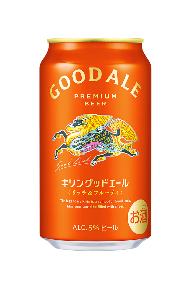 キリン（KIRIN） ビール グッドエール 350ml 缶 24本 1ケース 送料無料