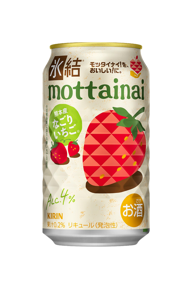 氷結 チューハイ 期間限定 キリン もったいない なごりいちご 350ml 缶