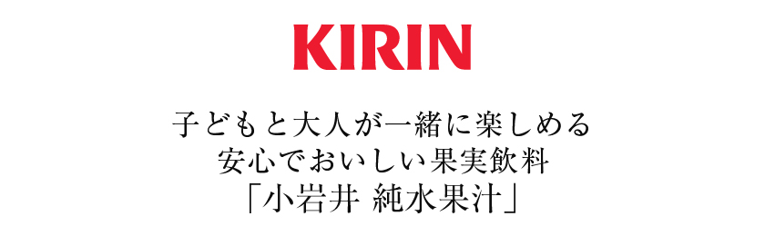 キリン 小岩井 純水りんご 280ml ペットボトル 24本 1ケース 送料無料（一部地域除く） :kib0071:フェリシティー ビアウォーター  - 通販 - Yahoo!ショッピング