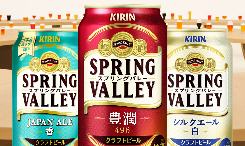 代引不可 キリン スプリングバレー シルクエール 350ml 24缶 1ケース