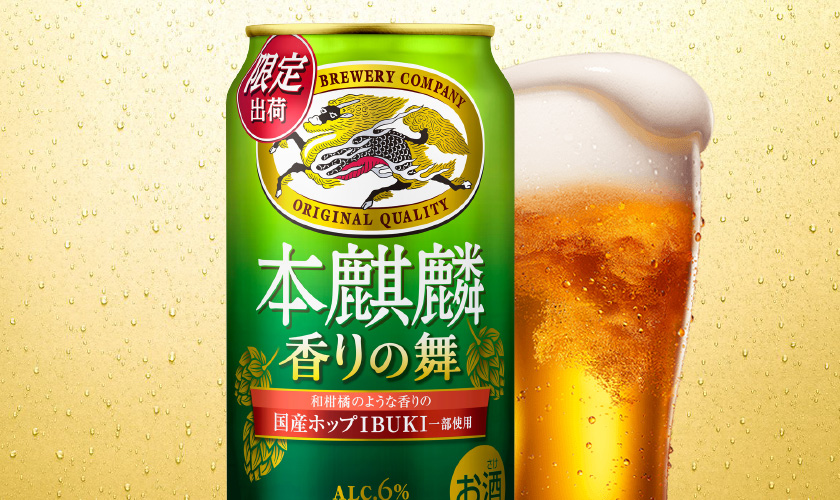 61％以上節約 キリン 本麒麟 ほんきりん 350ml×48本 麒麟 新ジャンル