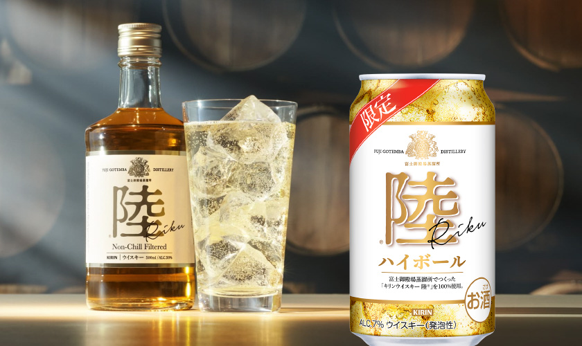 人気商品・限定商品ばかりの「超得 半額福袋」が販売開始 数量限定 キリン 陸 24本×2ケース（48本 缶 350ml ハイボール ウイスキー