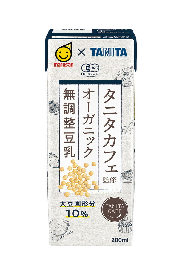 好評 マルサンアイ タニタカフェ監修 オーガニック調製豆乳 200ml紙パック×24本 賞味期限：2ヶ月以上 3〜4営業日以内に出荷  materialworldblog.com