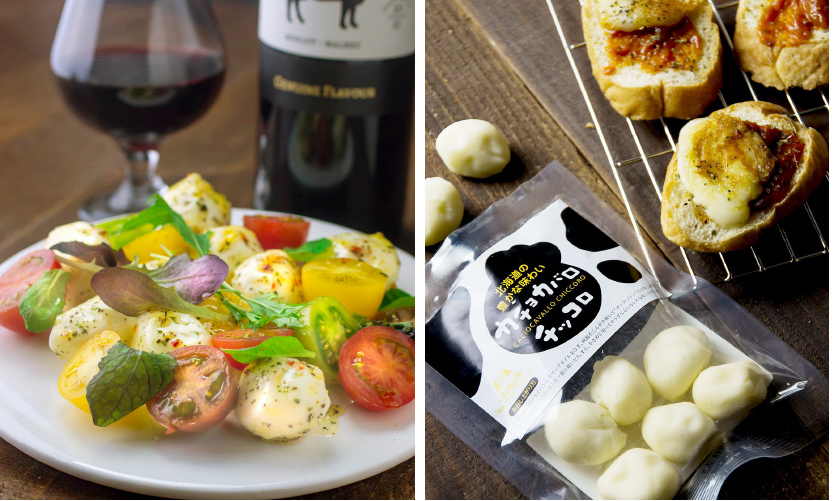 フレッシュチーズ 長沼あいす カチョカバロ チッコロを使った料理