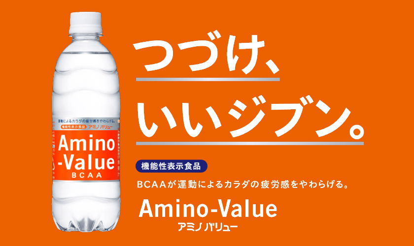 機能性表示食品 大塚製薬 アミノバリュー 4000 500ml ペットボトル 24本 1ケース 送料無料（一部地域除く）  :ots0014:フェリシティー ビアウォーター - 通販 - Yahoo!ショッピング