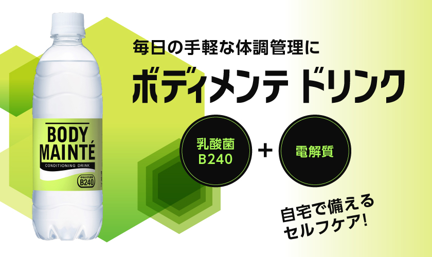 大塚製薬 ボディメンテ ドリンク 500ml ペットボトル 24本1ケース 送料無料（一部地域除く） :ots0011:フェリシティー  ビアウォーター - 通販 - Yahoo!ショッピング