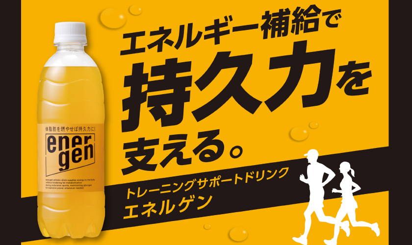 大塚製薬 Otsuka 1L用粉末 25袋入り エネルゲン メール便不可 取り寄せ 自社 保障できる エネルゲン