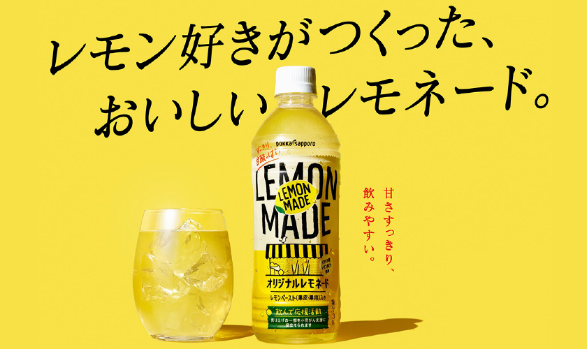 ポッカサッポロ LEMON MADE レモネードベース 5倍希釈時果汁3％ 350ml ペットボトル 24本 1ケース 送料無料（一部地域除く）  :pok0015:フェリシティー ビアウォーター - 通販 - Yahoo!ショッピング