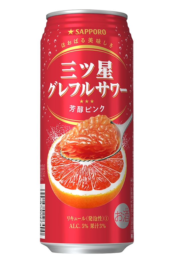 サッポロ 三ツ星グレフルサワー 芳醇ピンク 500ml 缶 24本 1ケース Sap0130 0 フェリシティー ビア ウォーター 通販 Yahoo ショッピング