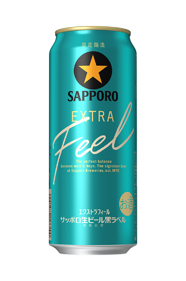 サッポロ 黒ラベル ビール 期間限定 エクストラ フィール 500ml 缶 24