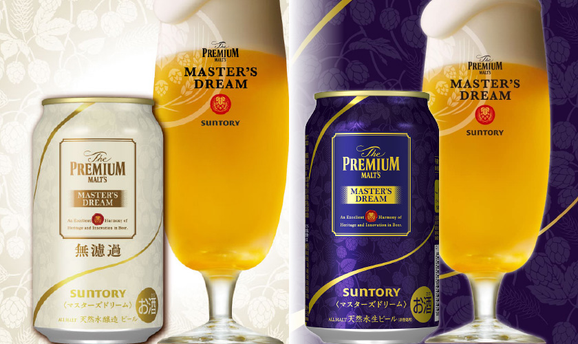 ザ・プレミアムモルツ マスターズドリーム ビール サントリー ザ