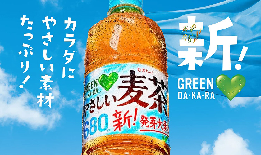 サントリー GREEN DA・KA・RA（グリーン ダカラ） やさしい麦茶 2L ペットボトル 6本 1ケース 送料無料（一部地域除く）  :suf0072:フェリシティー ビアウォーター - 通販 - Yahoo!ショッピング