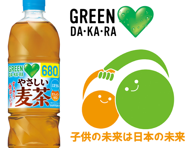 GREEN DA.KA.RA やさしい麦茶 サントリー DA KA RA グリーン ダカラ 2L