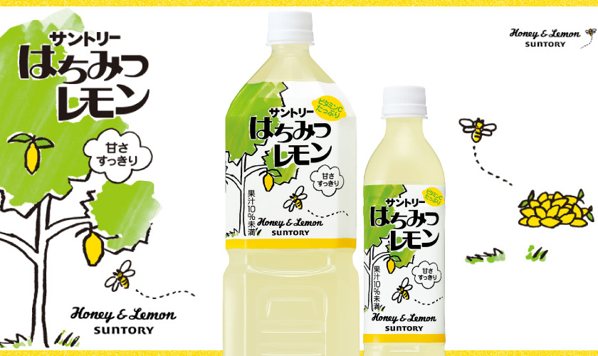 suntory.design | 倉庫から昔の商品の版下を発掘しました