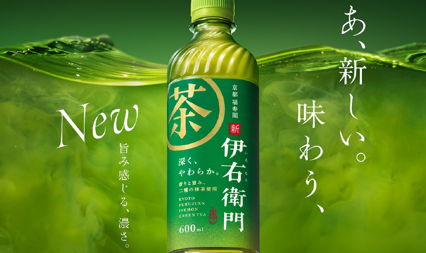 サントリー 緑茶 伊右衛門 525ml ペットボトル 24本 1ケース 送料無料（一部地域除く） :suf0033:フェリシティー ビアウォーター  - 通販 - Yahoo!ショッピング