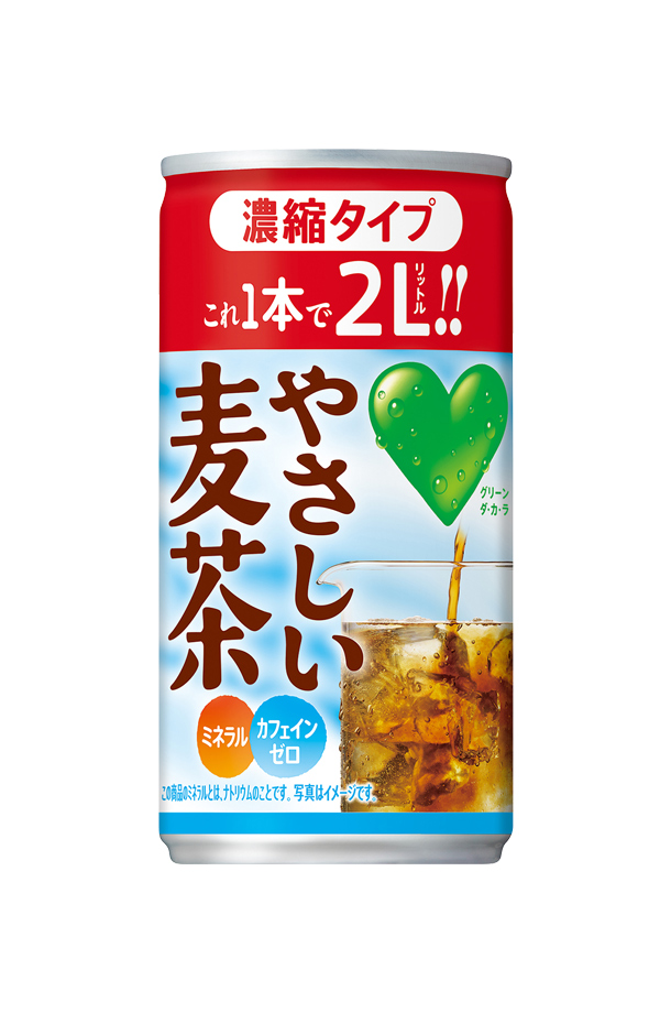 GREEN DA.KA.RA やさしい麦茶 サントリー DA KA RA グリーン ダカラ